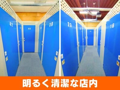 ベストトランク前橋大利根店の写真