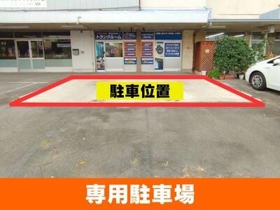 ベストトランク前橋大利根店の写真