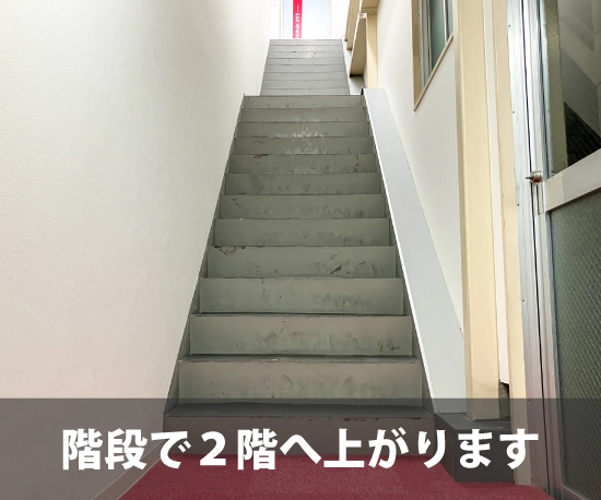 収納PIT　神戸新在家駅東店の写真