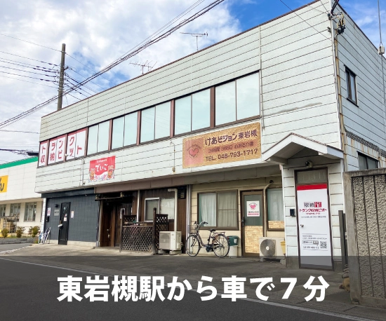 収納PIT　さいたま岩槻上野2丁目店の写真