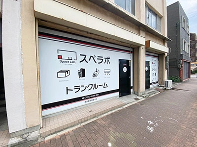 スペラボ　名古屋道徳通の写真