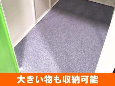 ベストトランク倉敷中島店の写真