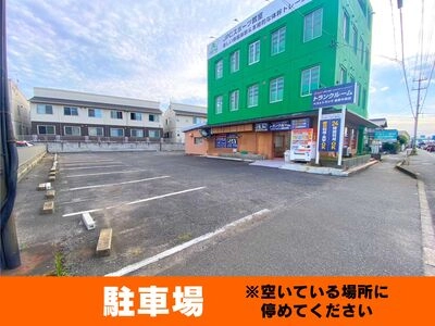 ベストトランク倉敷中島店の写真