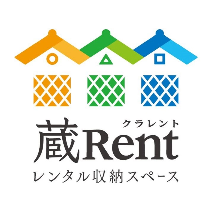 レンタル収納スペース蔵Rentイオンモール今治新都市店の写真