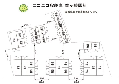 ニコニコ収納庫　竜ケ崎駅前の写真