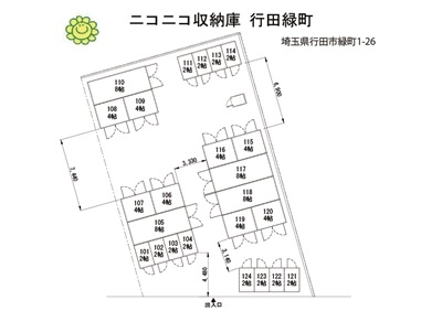 ニコニコ収納庫　行田緑町の写真