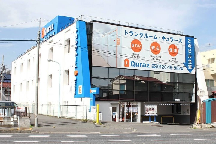 キュラーズ川崎西口店の写真