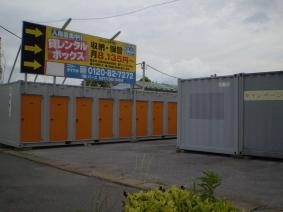 ハッピーボックス市川１の写真