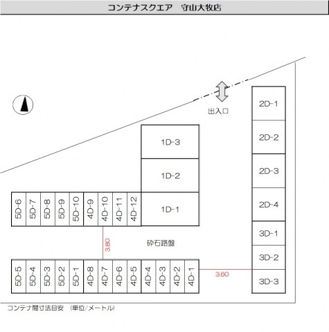 コンテナスクエア守山大牧店の写真