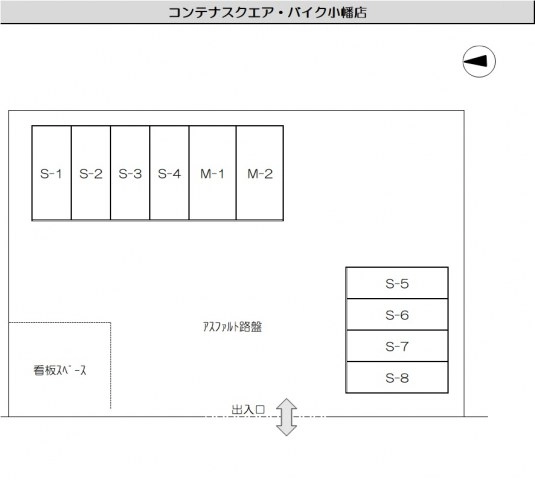 コンテナスクエアバイク小幡店の写真