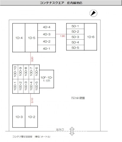 コンテナスクエア庄内緑地店の写真