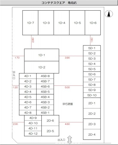 コンテナスクエア亀島店の写真