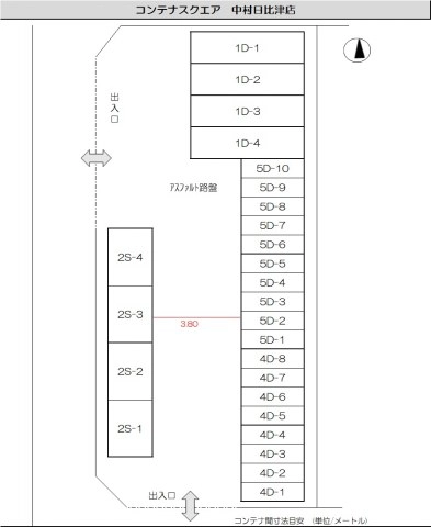 コンテナスクエア中村日比津店の写真