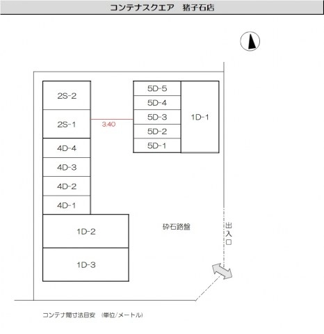 コンテナスクエア猪子石店の写真