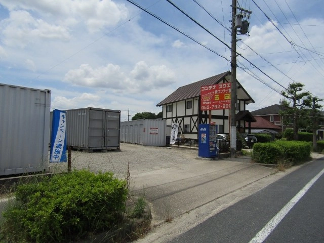 コンテナスクエア瀬戸菱野店の写真