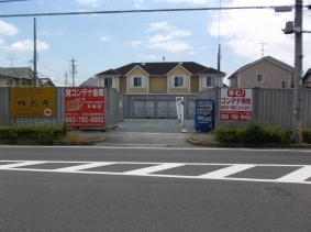 コンテナスクエア気噴店の写真