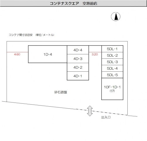 コンテナスクエア空港前店の写真