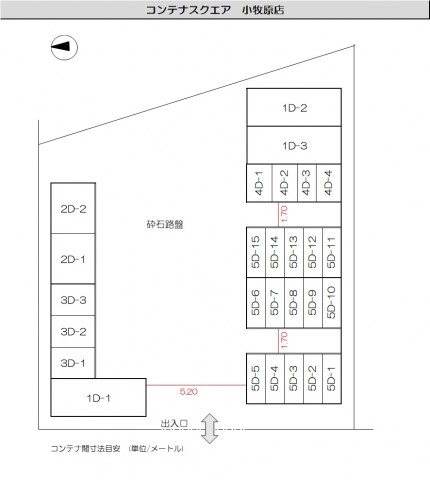 コンテナスクエア小牧原店の写真