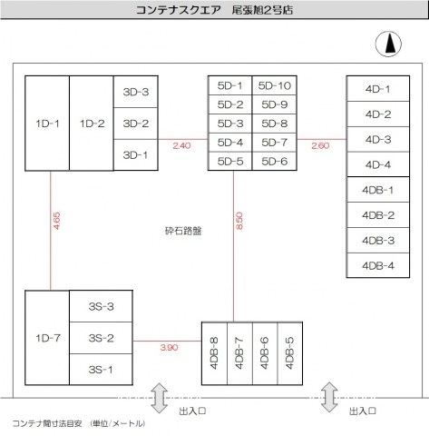 コンテナスクエア尾張旭２号店の写真