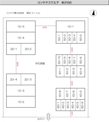 コンテナスクエア旭３号店の写真