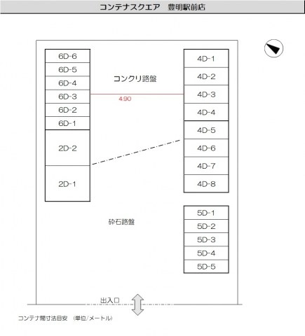 コンテナスクエア豊明駅前店の写真