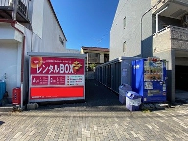 GRANDYレンタルBOX柏葉の写真