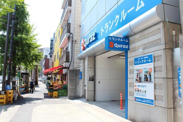 キュラーズ板橋志村店の写真