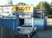 グーボックス東名川崎の写真