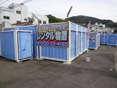 初月賃料無料の屋外型トランクルーム戸町店の写真