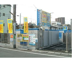 イナバボックス大島店の写真