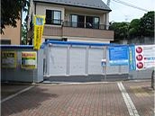 イナバボックス小竹向原駅前店の写真