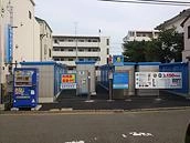 イナバボックス荏田南店の写真