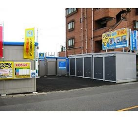 イナバボックス大宮2号店の写真