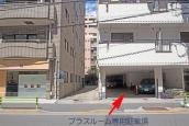 トランクルーム銀座築地店プラスルームの写真