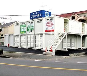 ストレージ王　市川大野トランクルームの写真