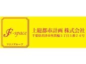 F-Space 貝渕４丁目トランクルームの写真