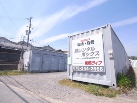 ライフトランク山科新大石道の写真