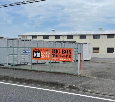 BIG BOX 幸手・内国府間店の写真