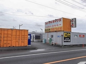 BIG BOX 越谷・大間野店の写真