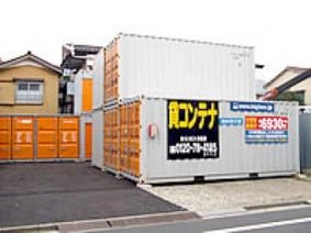 BIG BOX 葛飾・西水元5丁目店の写真