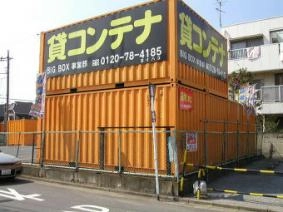 BIG BOX 川口・朝日店の写真