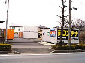 BIG BOX さいたま市緑区・芝原1丁目店の写真