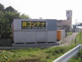 BIG BOX 春日部・西金野井16号店の写真