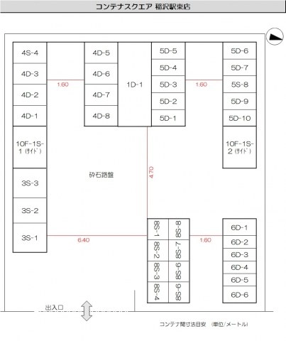 コンテナスクエア稲沢駅東店の写真