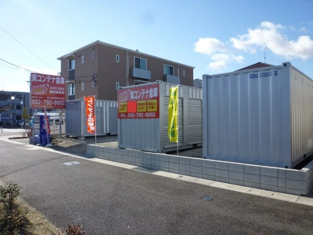 コンテナスクエア稲沢駅東店の写真