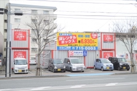 レンタルボックス原１丁目店の写真