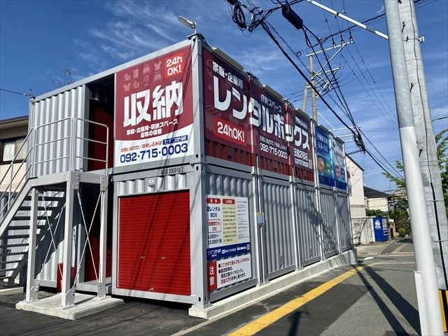 レンタルボックス田島２号店の写真