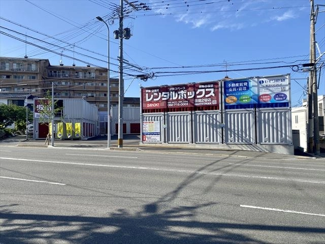 レンタルボックス田島２号店の写真