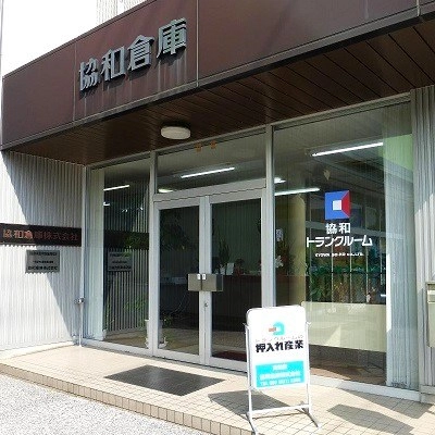 安心・安全 押入れ産業　高知店の写真