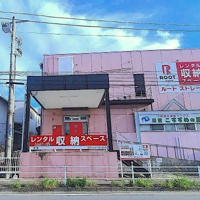 原宿ルートストレージの写真